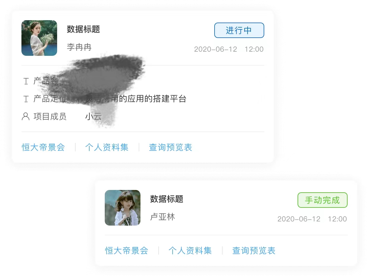 卡片